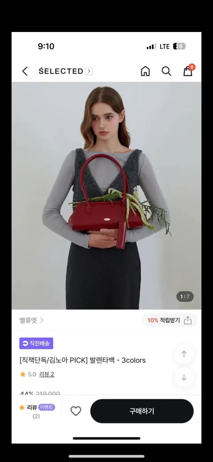 새상품) 벨류엣 발렌타백 레드 상품이미지1
