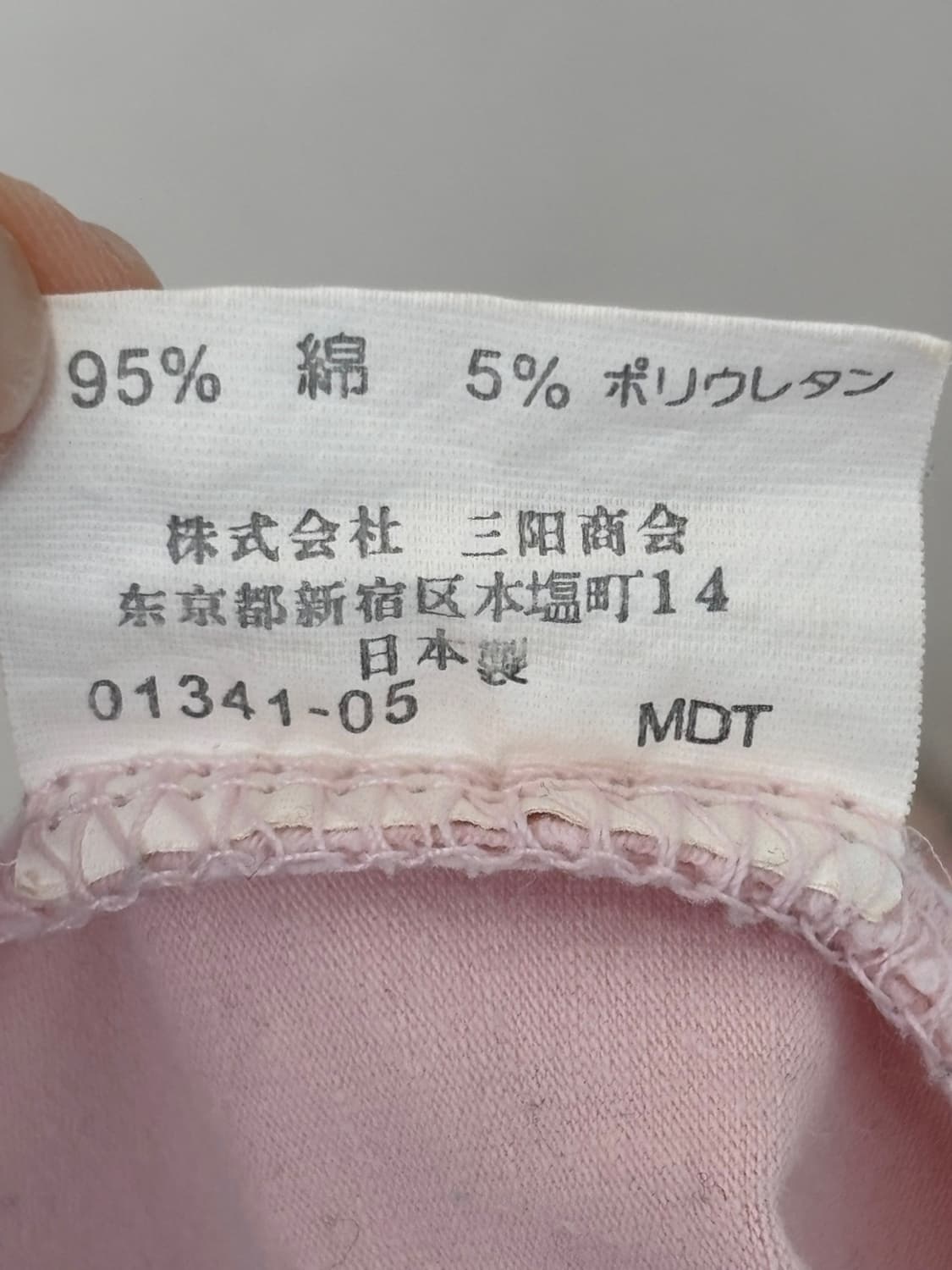 Vintage Burberry Round T 상품이미지9