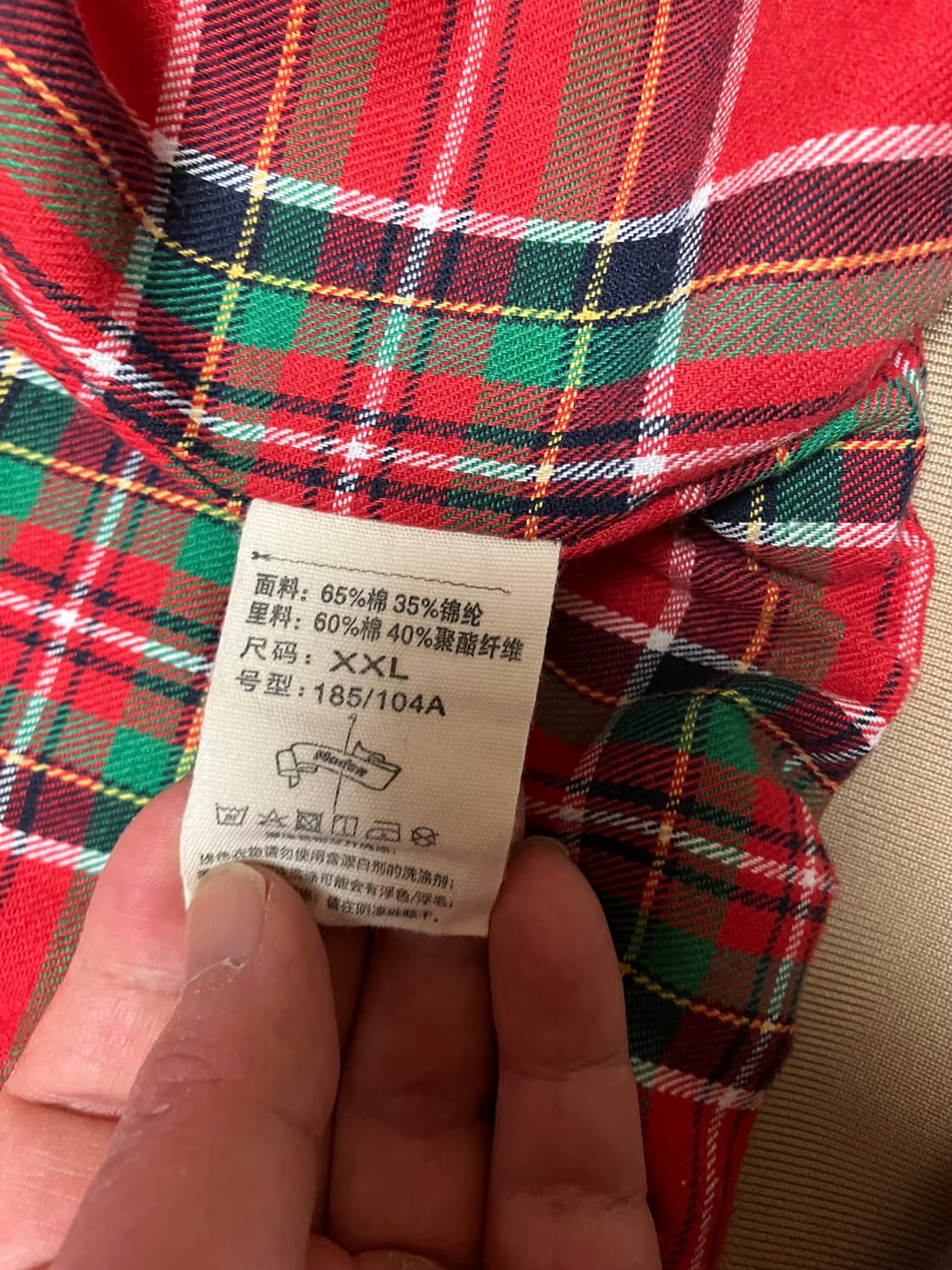 해링턴 자켓 XXL 베이지 상품이미지4