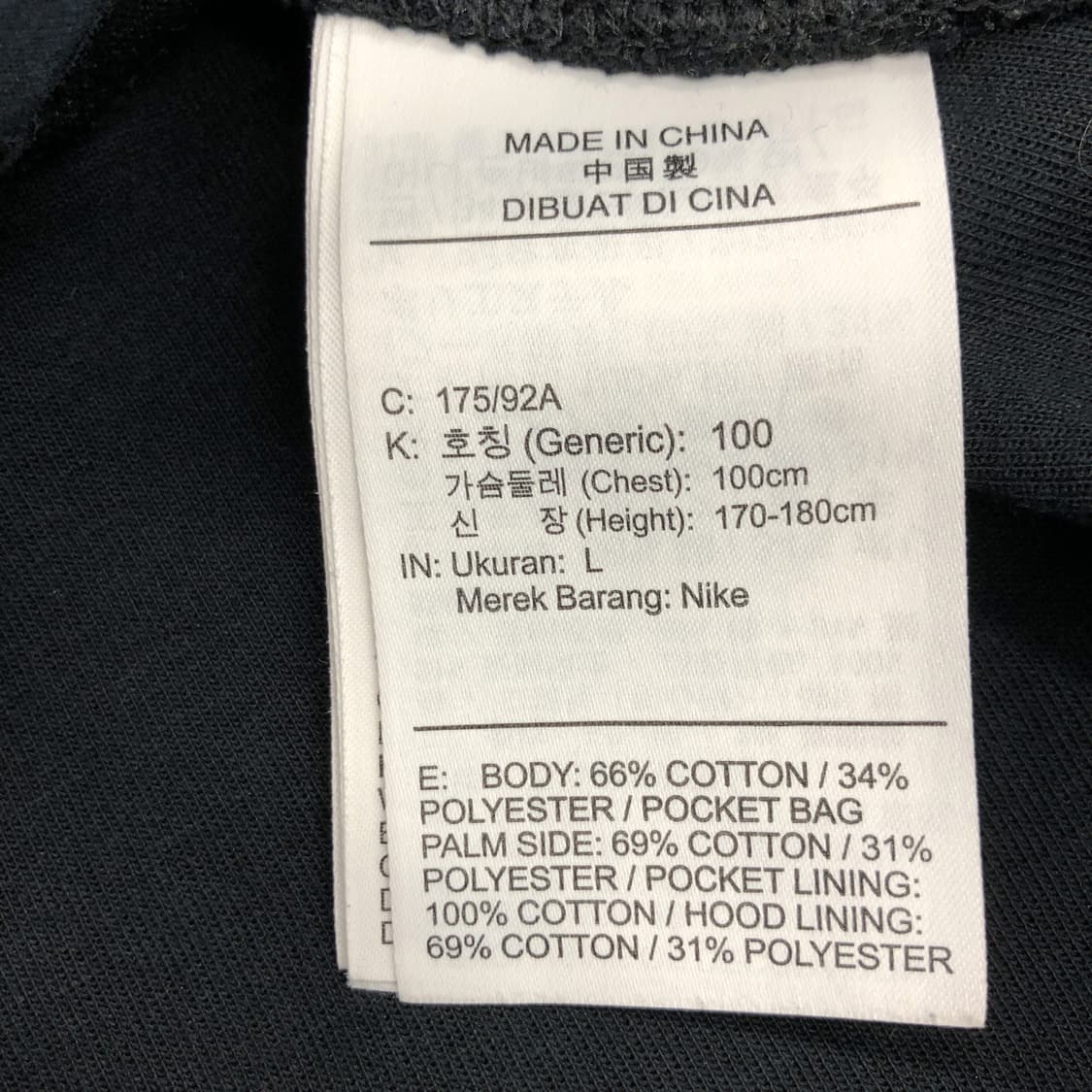 나이키 테크플리스 후드집업 L 상품이미지6