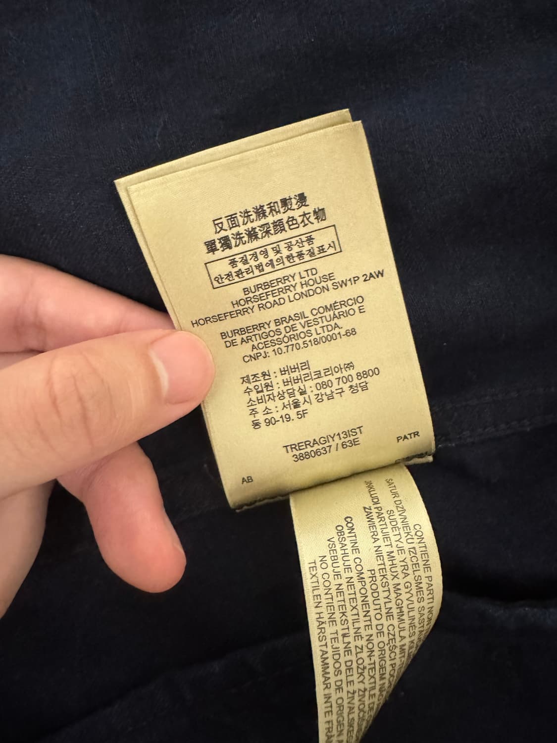 버버리 타입3 블랙 데님 자켓 상품이미지7