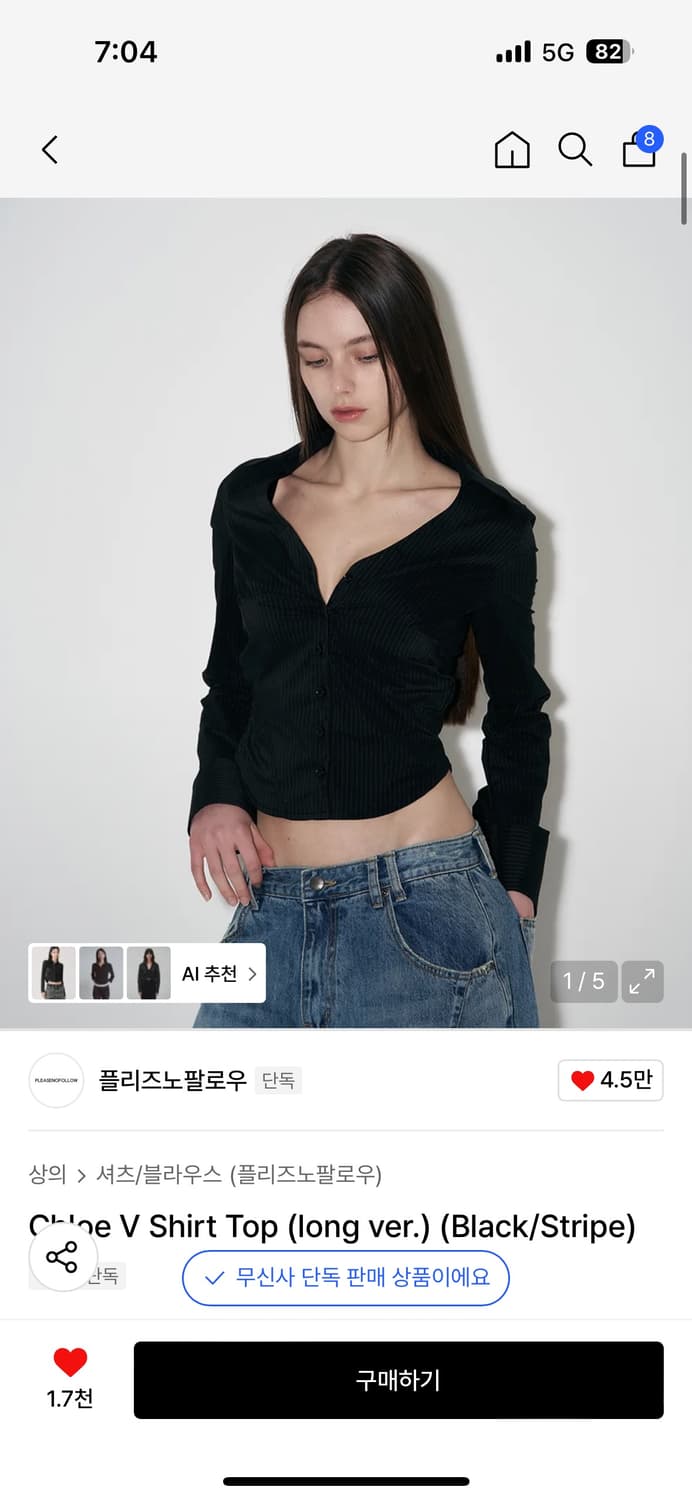 플노팔 Chloe V Shirt Top (long ver.) (Black 상품이미지2