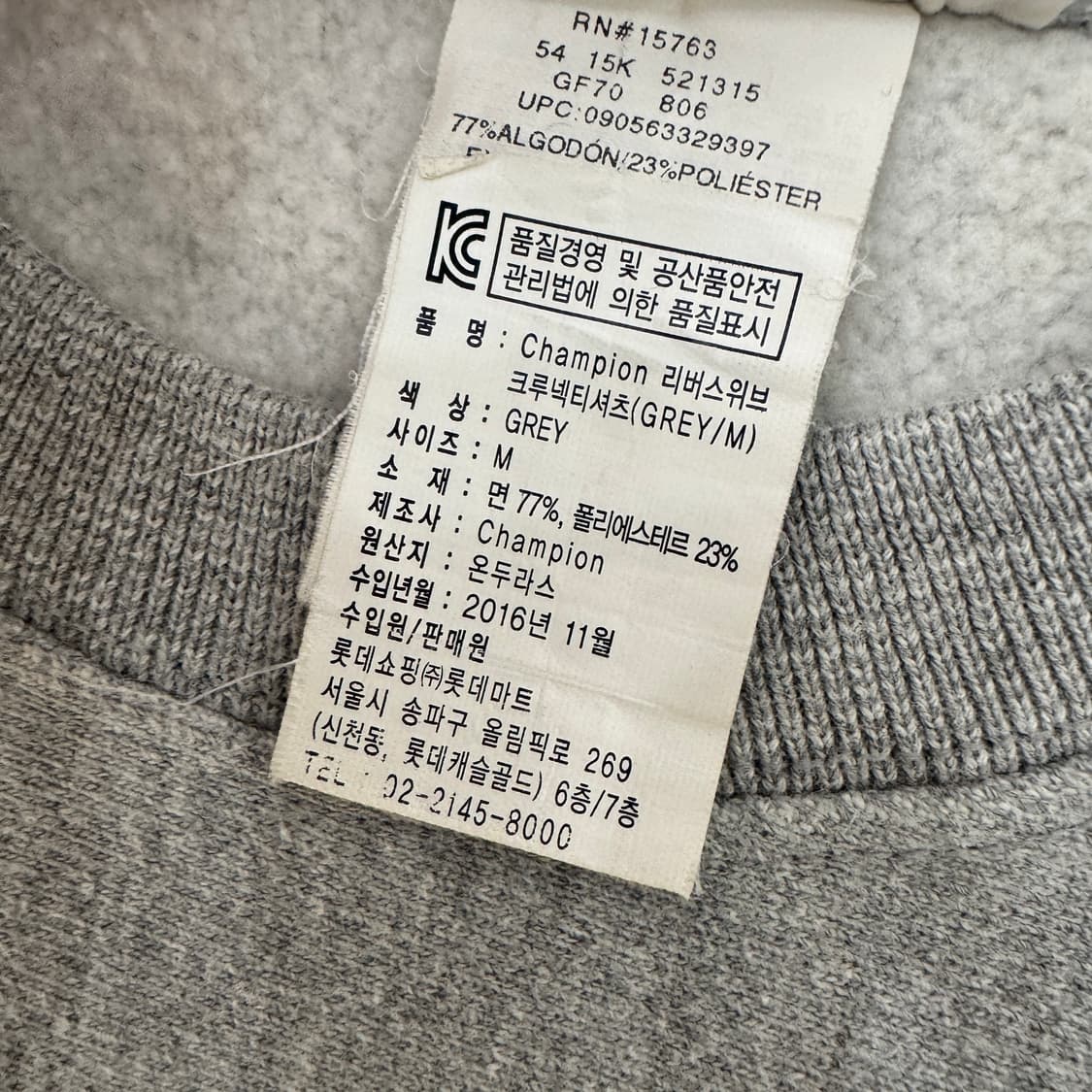 M 챔피온 블루택 리버스위브 라운드 맨투맨  상품이미지5