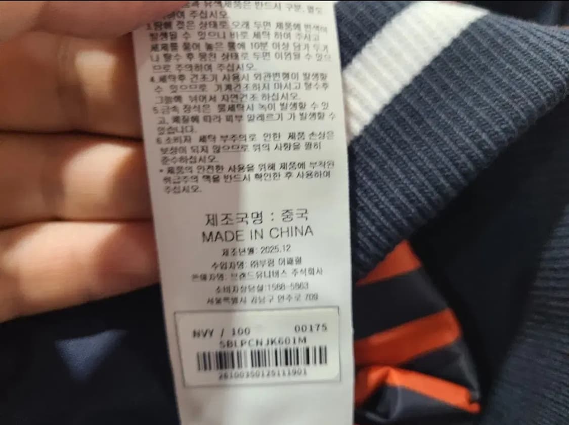 한화이글스 26 어센틱 춘추점퍼 상품이미지7