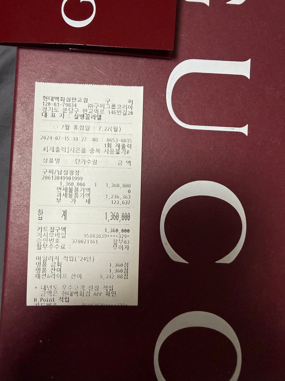 구찌 홀스빗 로퍼 10  상품이미지4