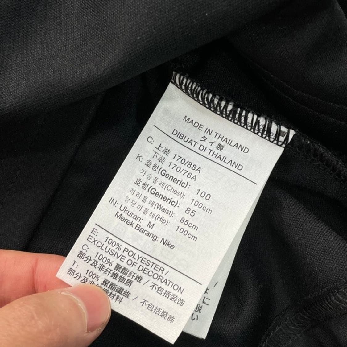 나이키 드라이핏 기능성 집업95 상품이미지5