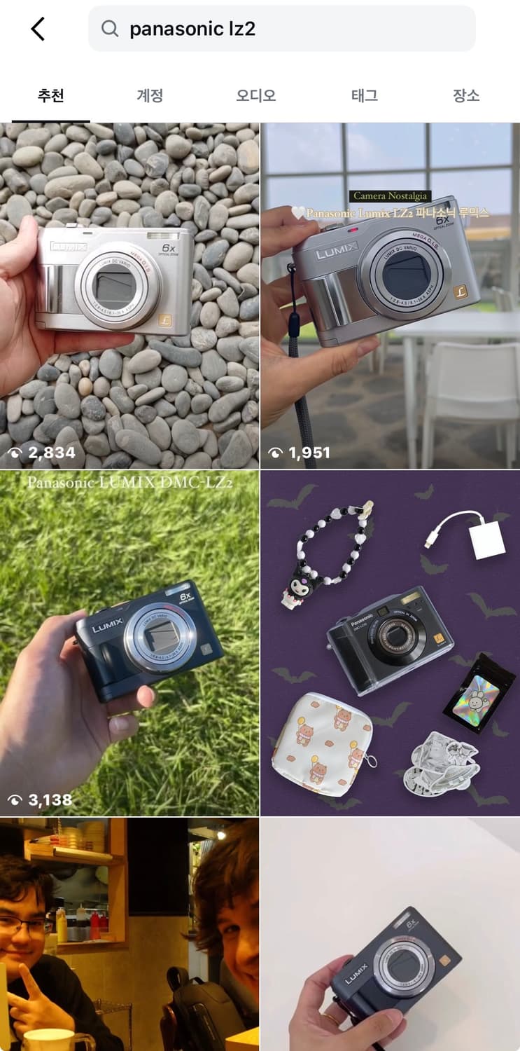 강추!) 파나소닉 루믹스 LZ2 빈티지 디카 캠코더 /캐논 니콘 소니 상품이미지5