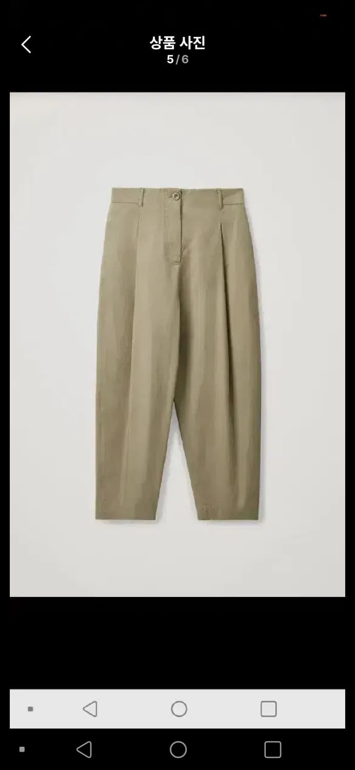 새상품 COS 코스 라운디드 코튼 트라우저 36 카키 상품이미지4