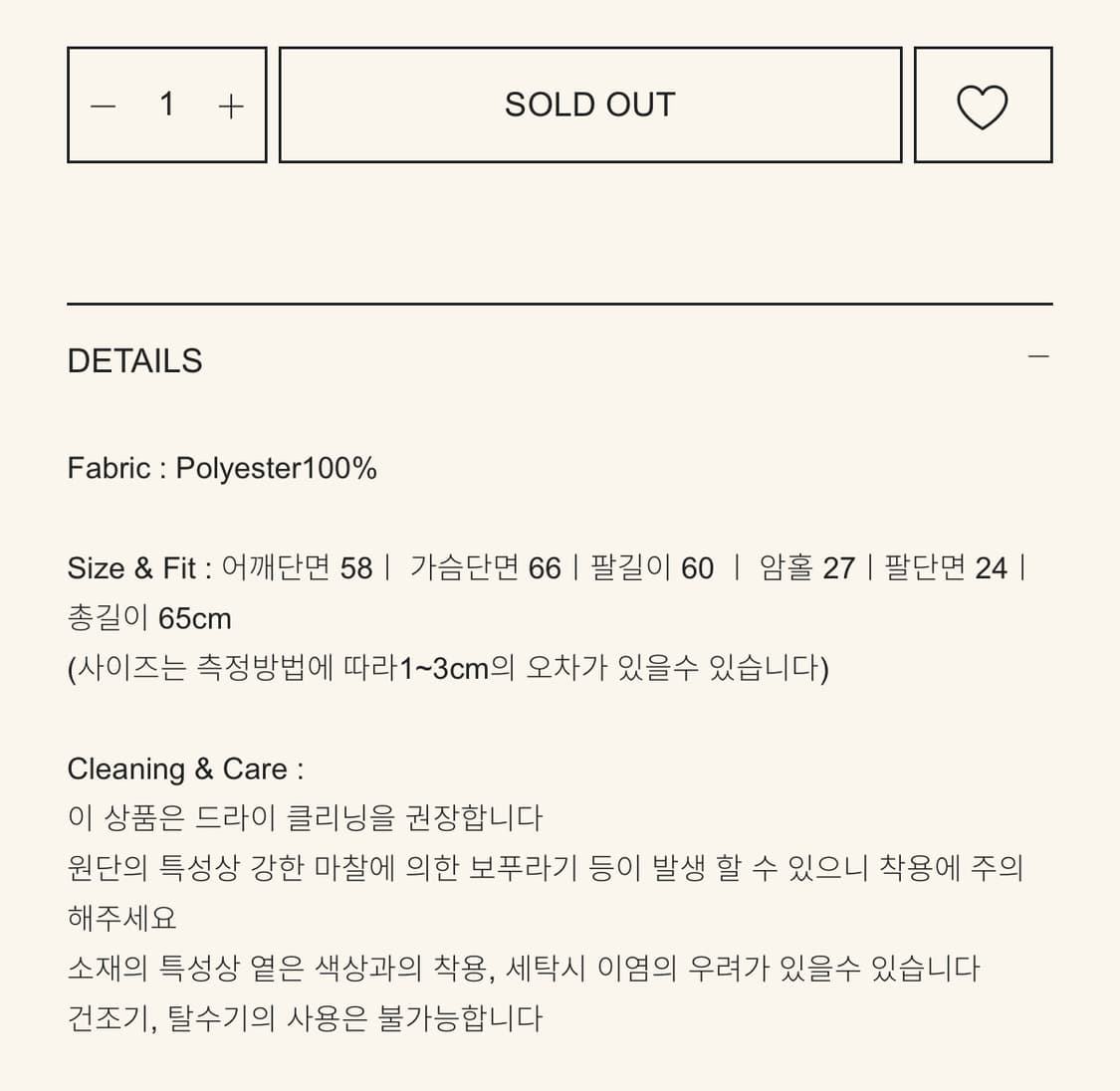 스무드무드 플리스 포그그레이 (택포) 상품이미지2