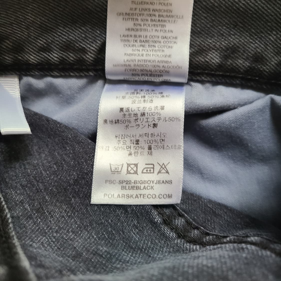 [M] 폴라스케이트 빅보이 구형 상품이미지5