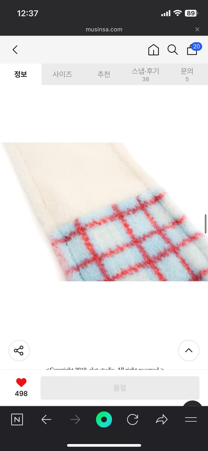 클럿스튜디오 1 3 페이크퍼 투 톤 머플러 화이트 상품이미지7