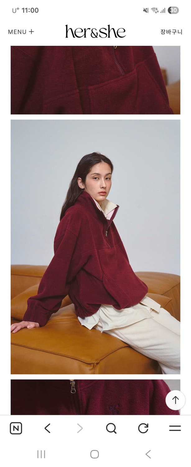 허앤쉬 버건디 플리스  상품이미지1