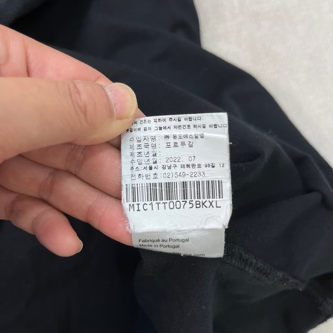 105 메종키츠네 칠렉스 폭스 반팔 티셔츠 상품이미지6