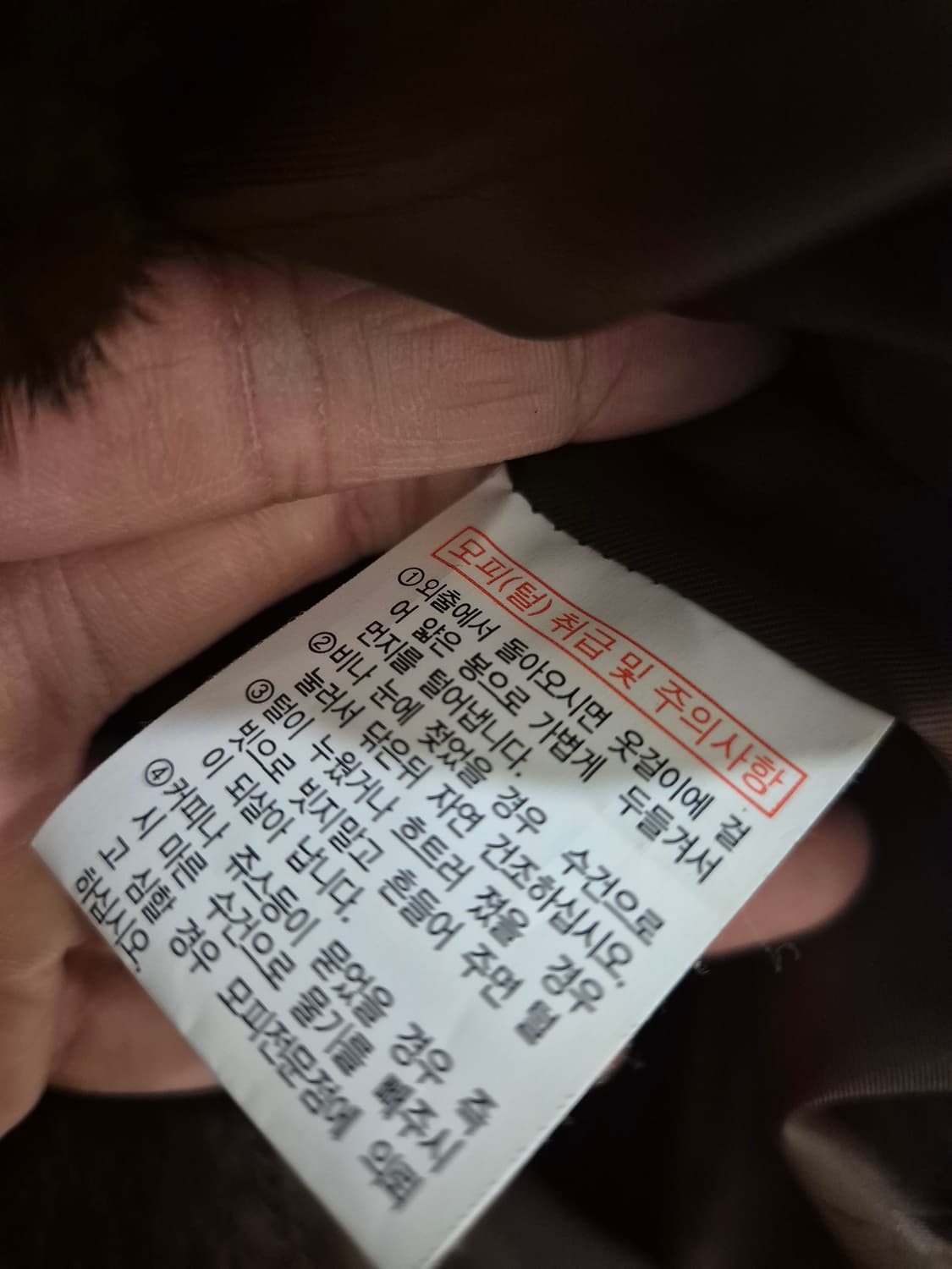 Hanyang 빈티지 y2k 밍크털 조끼 코트 Women 상품이미지6