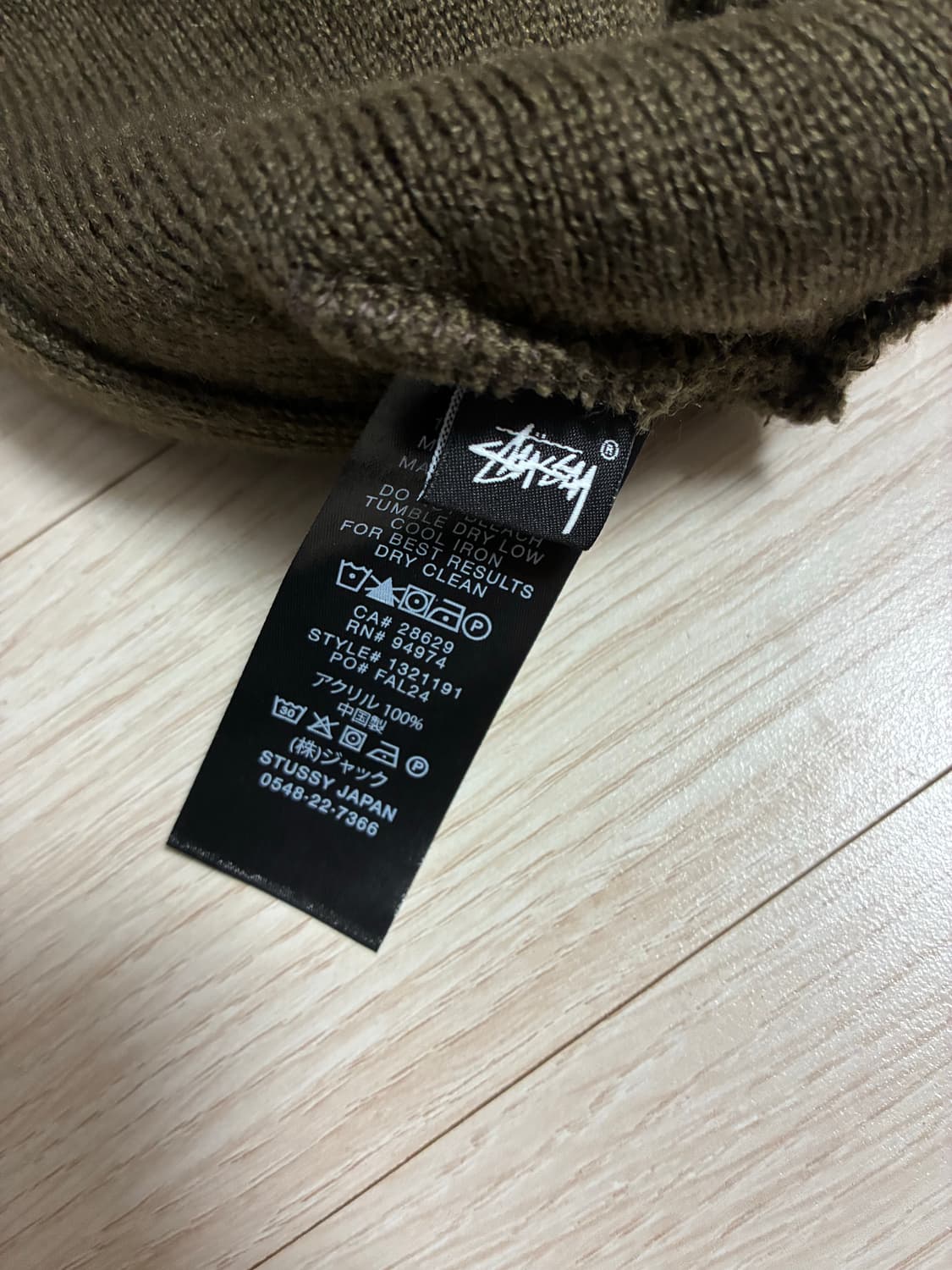 스투시 브러쉬드 아웃 스타 스컬캡 비니 브라운 상품이미지2