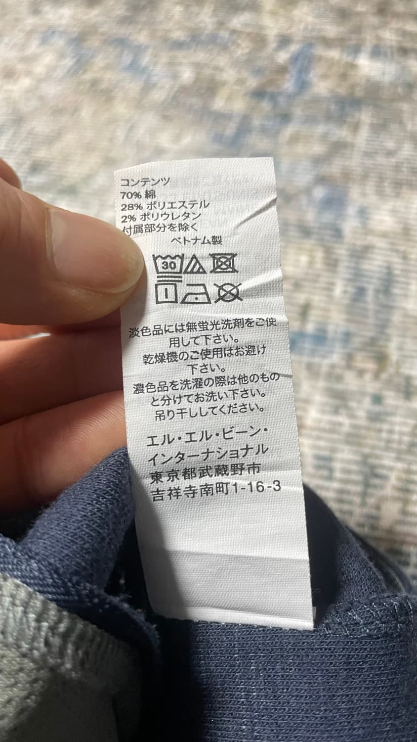 USA 미국 빈티지 모리걸 아메카지 엘엘빈 애슬레저 기능성 후드티 L 상품이미지10