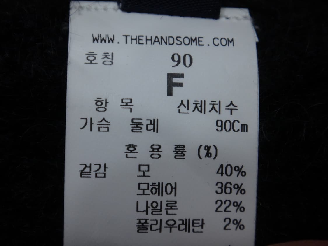 (S) 톰 그레이하운드 스와브로스키 민소매 보카시 니트 상품이미지8