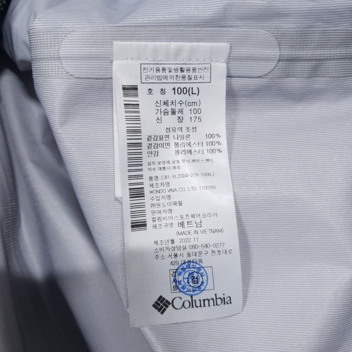 L) 컬럼비아 신형 옴니테크 조지 포레스트 II 3L 바람막이 후드 자켓 상품이미지8