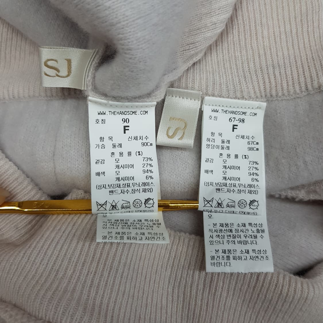 한섬 SJSJ 2023 캐시미어 울 니트 투피스 세트 F사이즈 상품이미지9