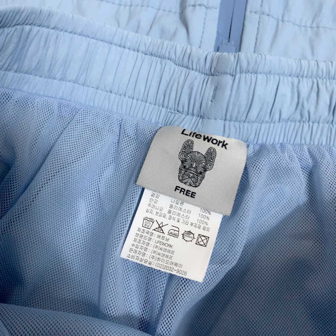 라이프워크 정품 후드 바람막이 셋업 하늘색 Free 밴딩 트레이닝 세트 상품이미지6