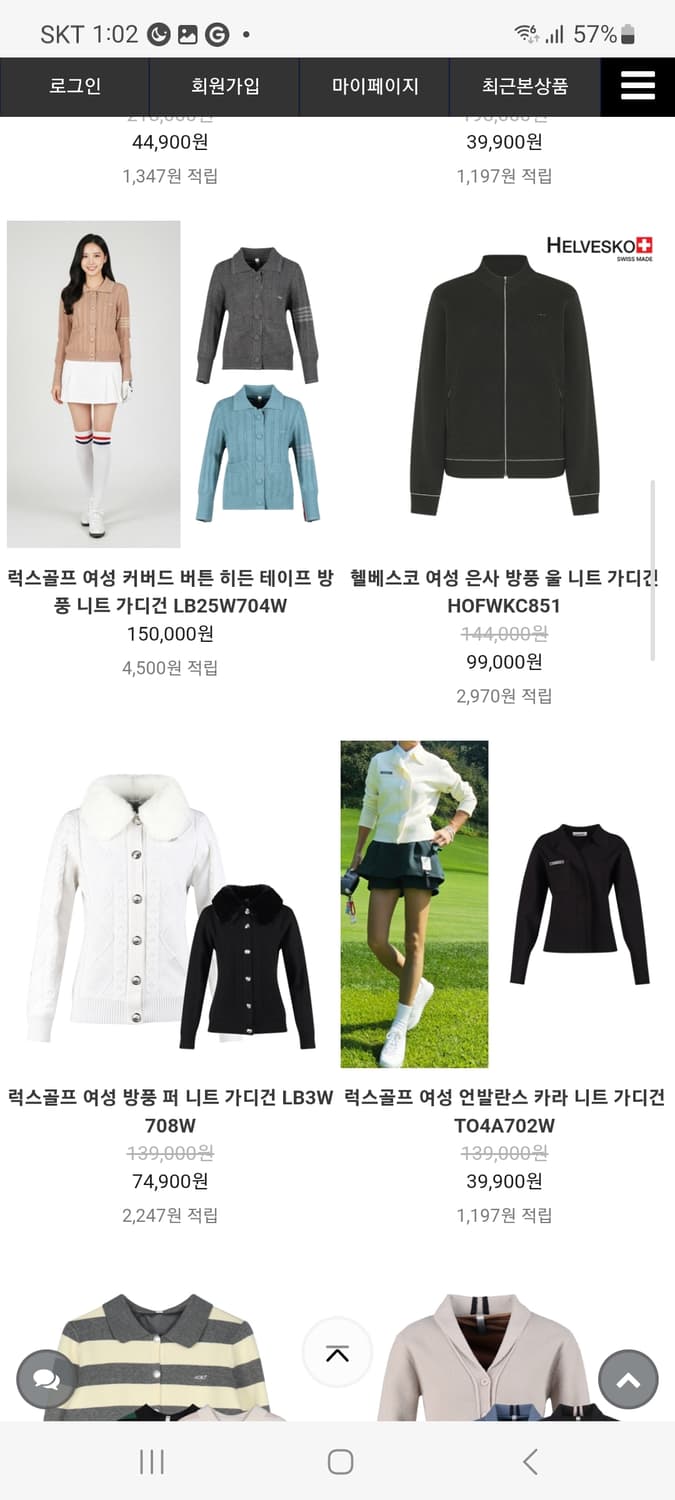 (여성85사이즈) 럭스 골프 집업 니트.가디건 상품이미지7