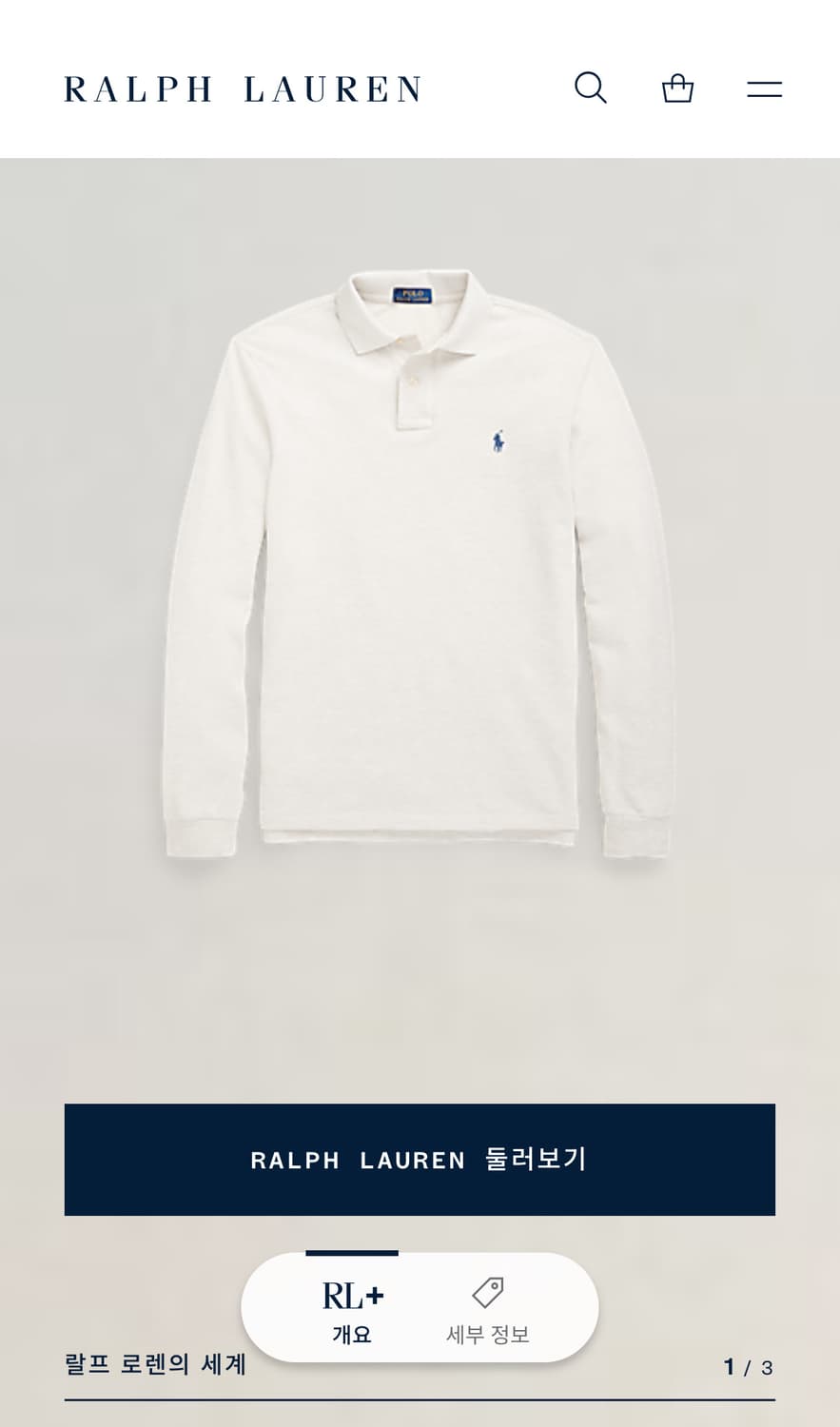 M) 폴로 랄프로렌 커스텀핏 긴팔 카라티 PK 상품이미지9
