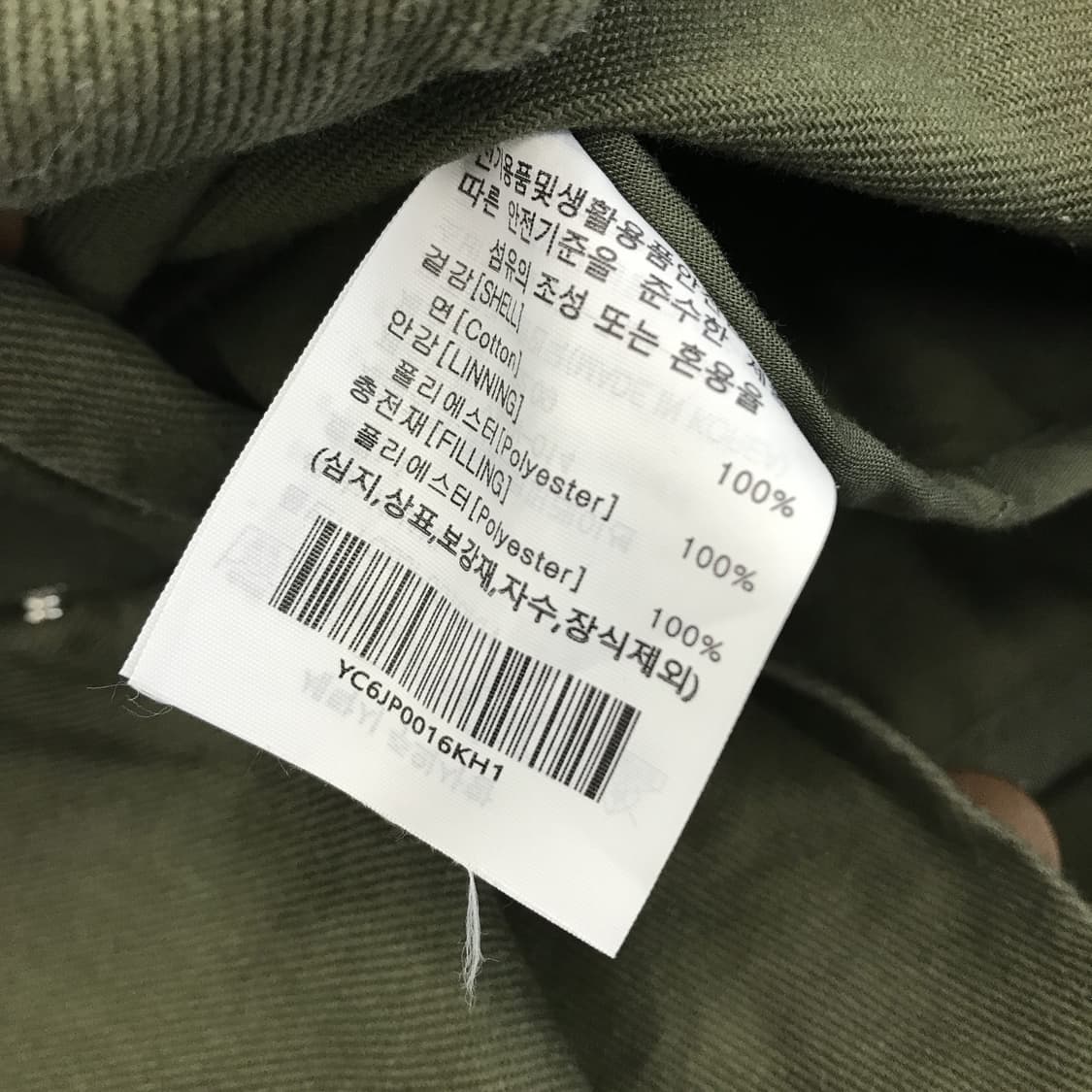 yale 예일 피쉬테일 야상자켓 [S] 상품이미지5