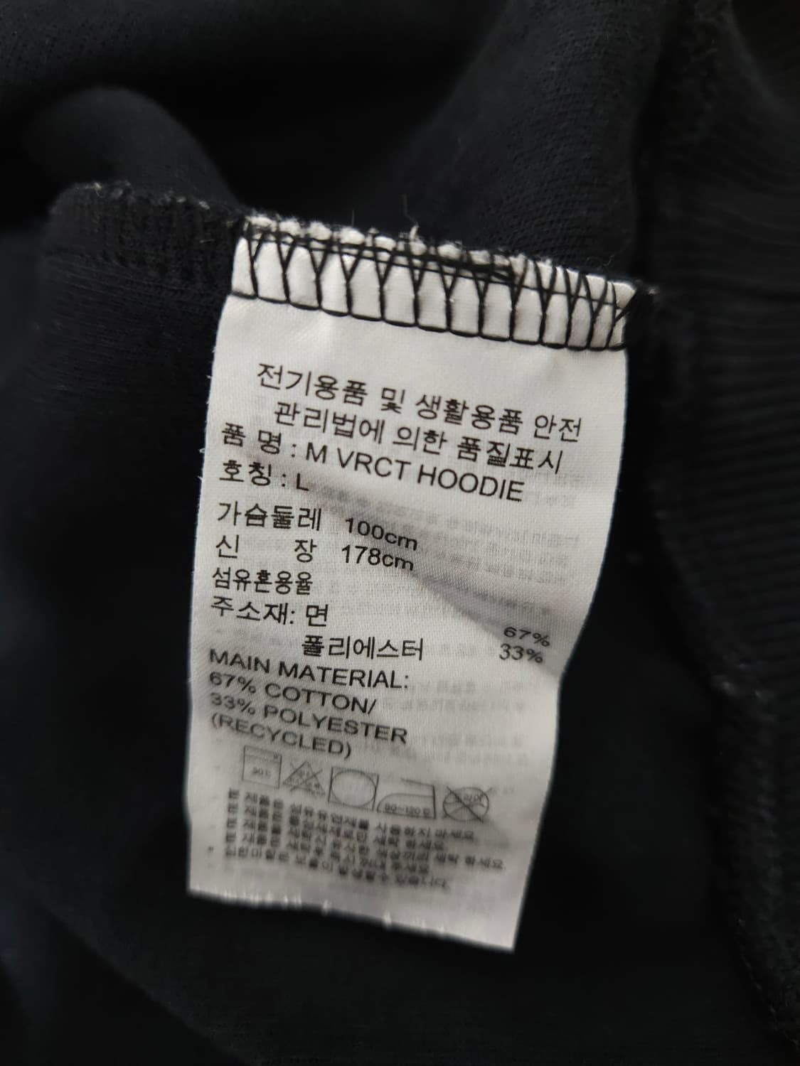 아디다스 오버핏 후드티 (95/M) 상품이미지8