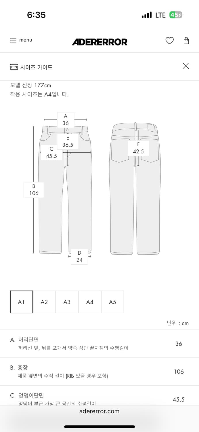 아더에러 Aoker 세미와이드 슬랙스 A1사이즈 상품이미지7