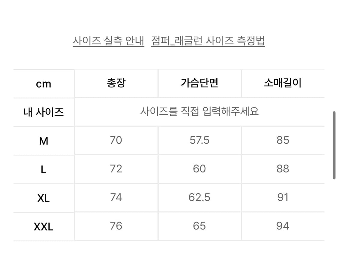 밥캣 에디 소프트쉘 2.5레이어 바람막이 상품이미지3