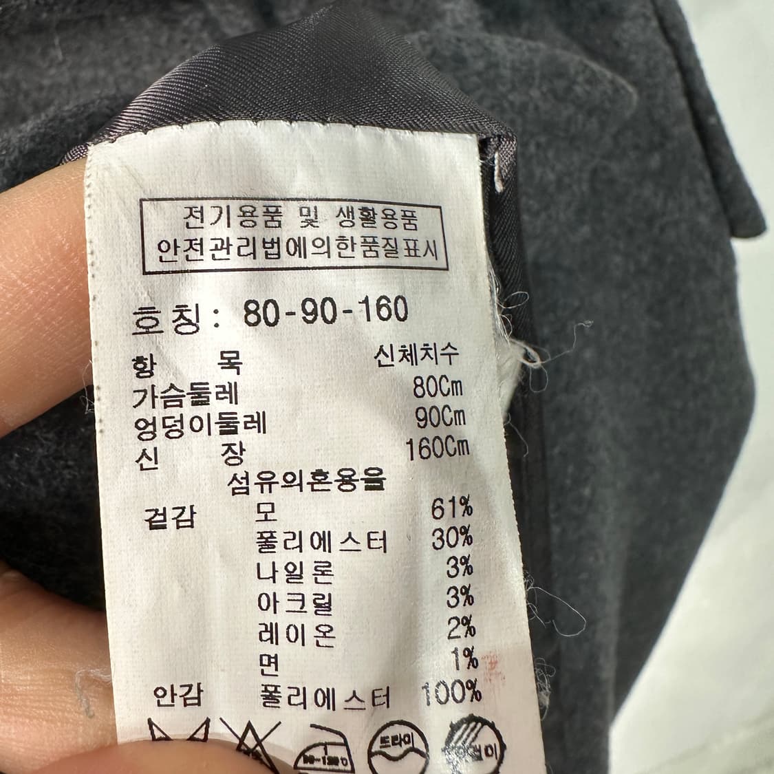 스튜디오톰보이 롱코트 상품이미지5