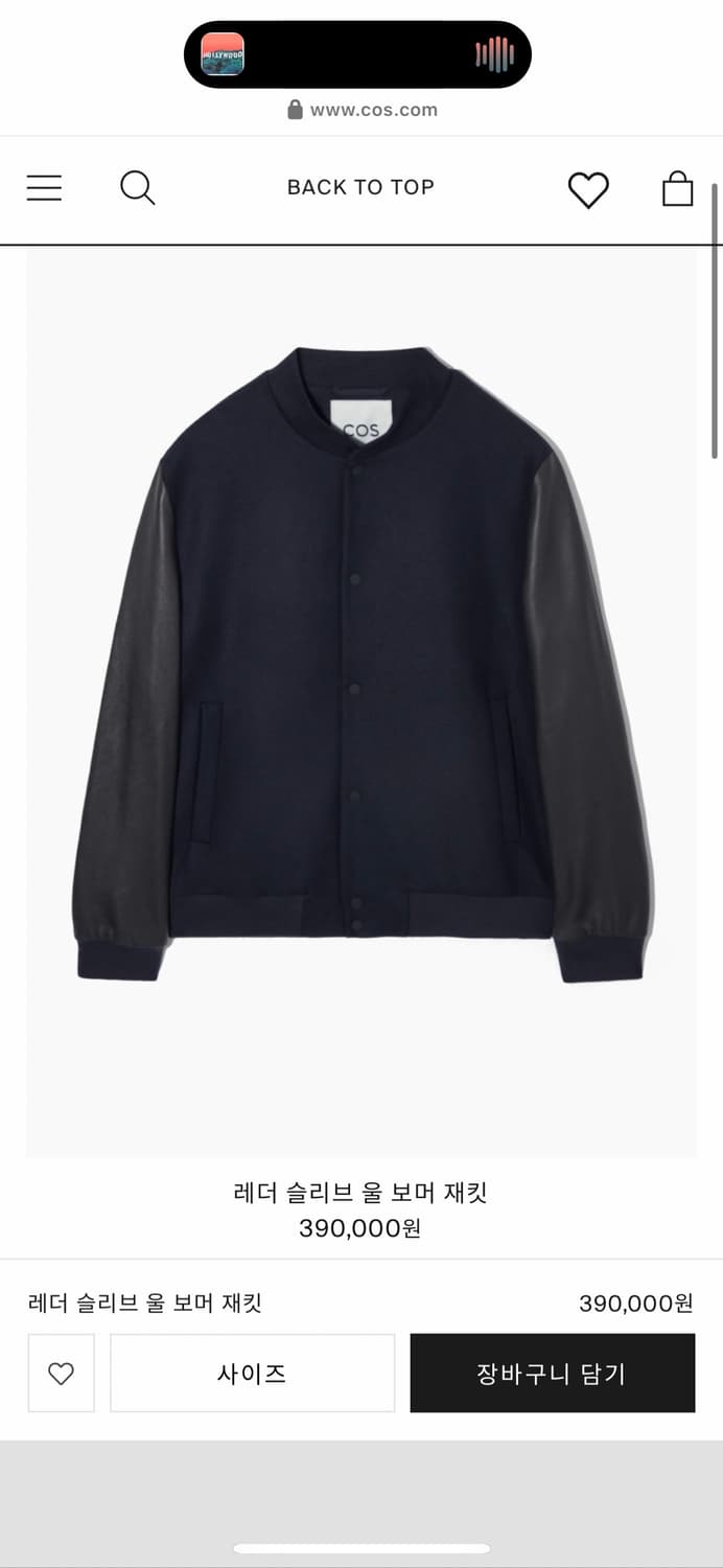 Leather-sleeve Wool Bomber Jacket  상품이미지1