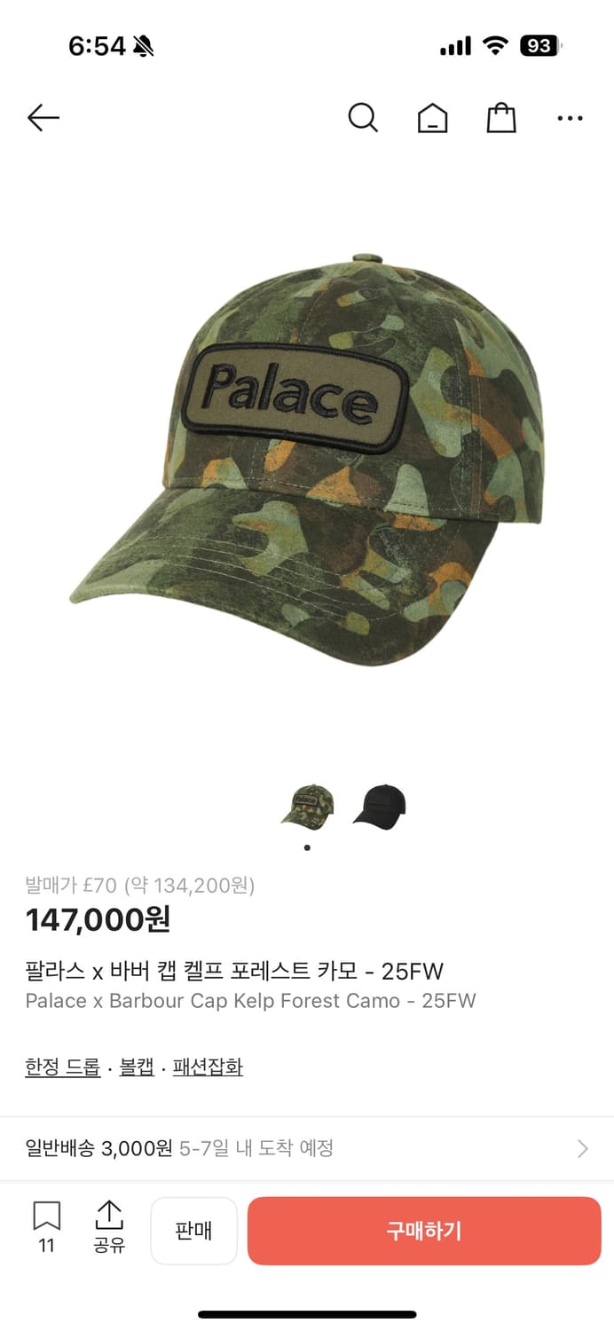 팔라스 바버 캡모자 상품이미지1