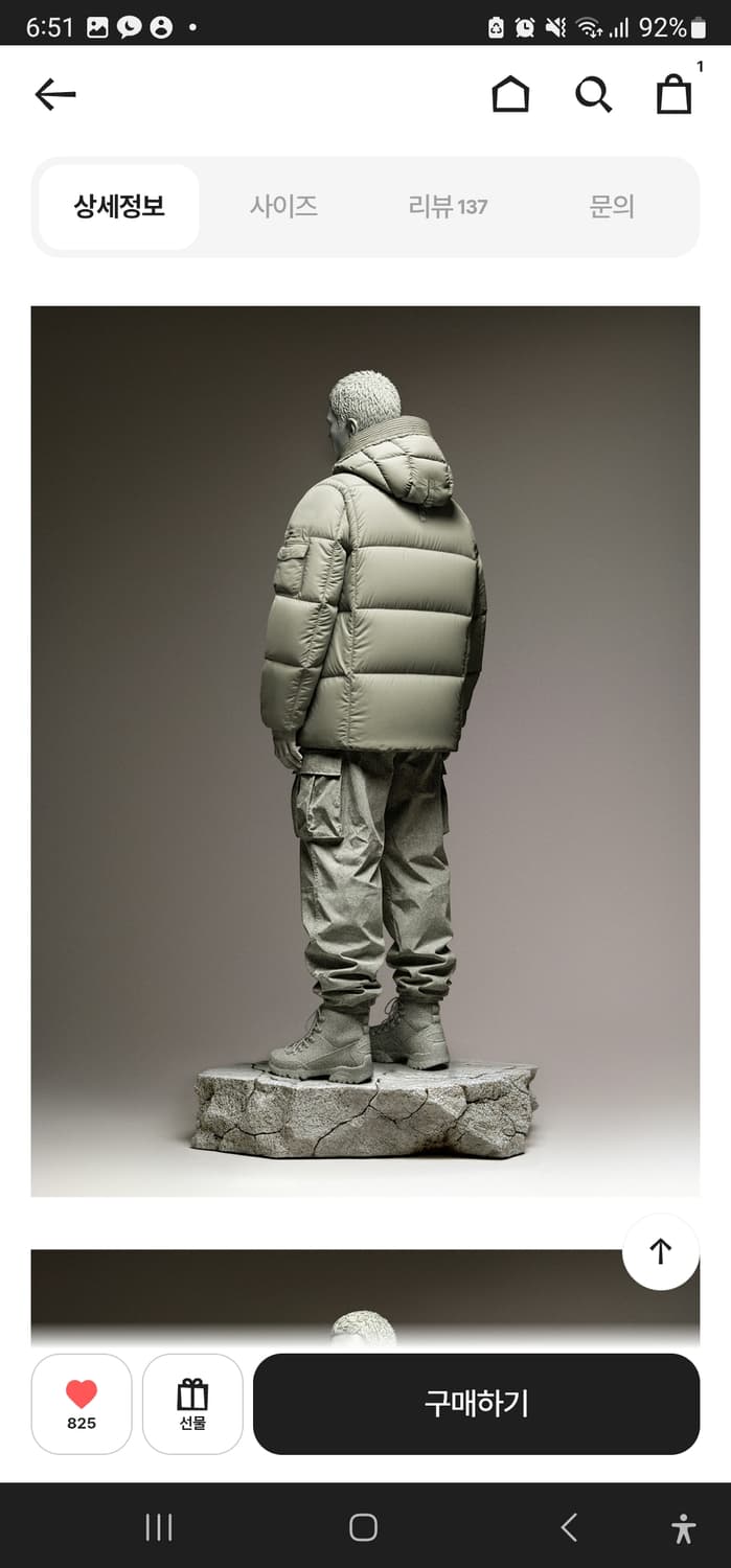 시리즈 에어트루퍼 100사이즈 새상품 상품이미지4