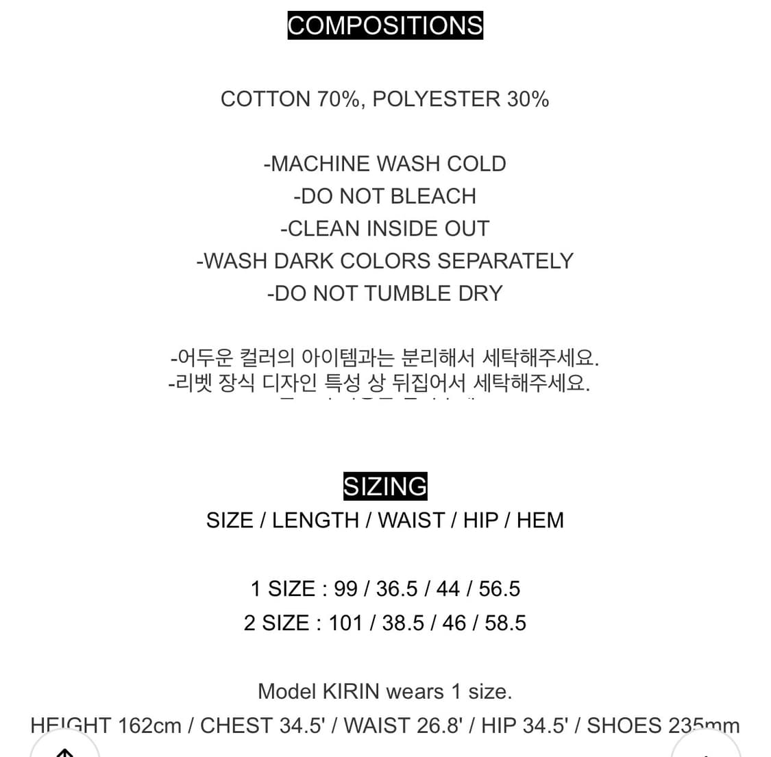 스틸레써디 맥시 롱 스커트 상품이미지4