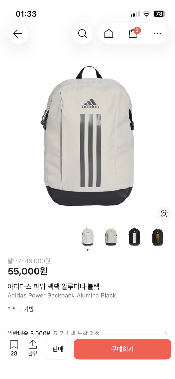 아디다스 백팩 상품이미지2