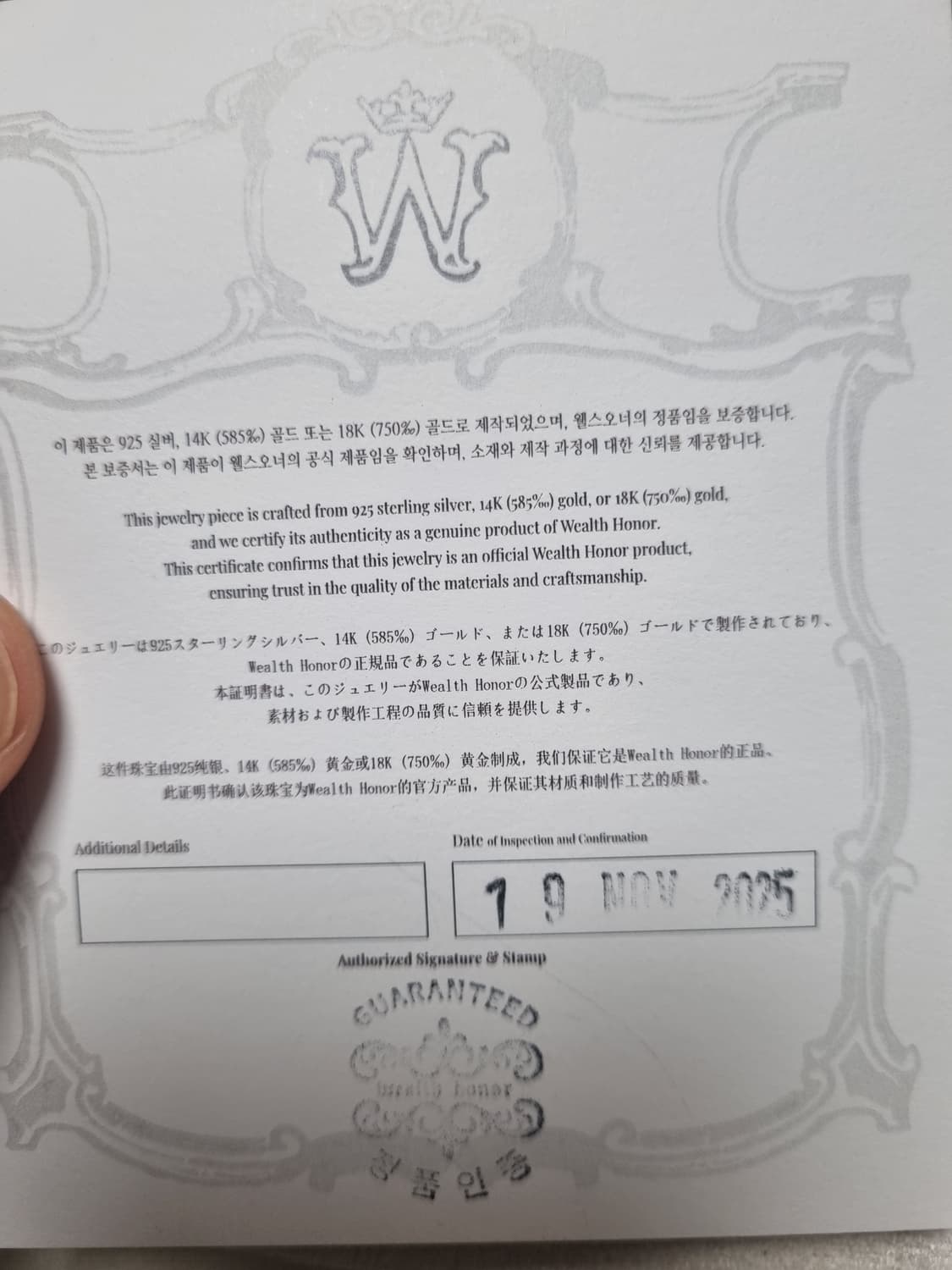 웰스오너 목걸이 상품이미지3