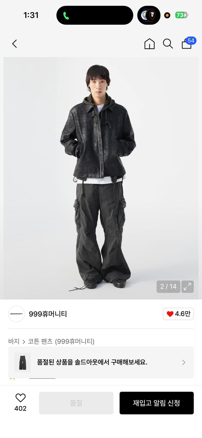 999휴머니티 어드벤쳐 다이드 카고 팬츠 상품이미지1