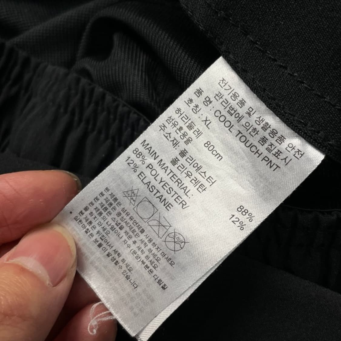 105 아디다스 나일론 팬츠 상품이미지4