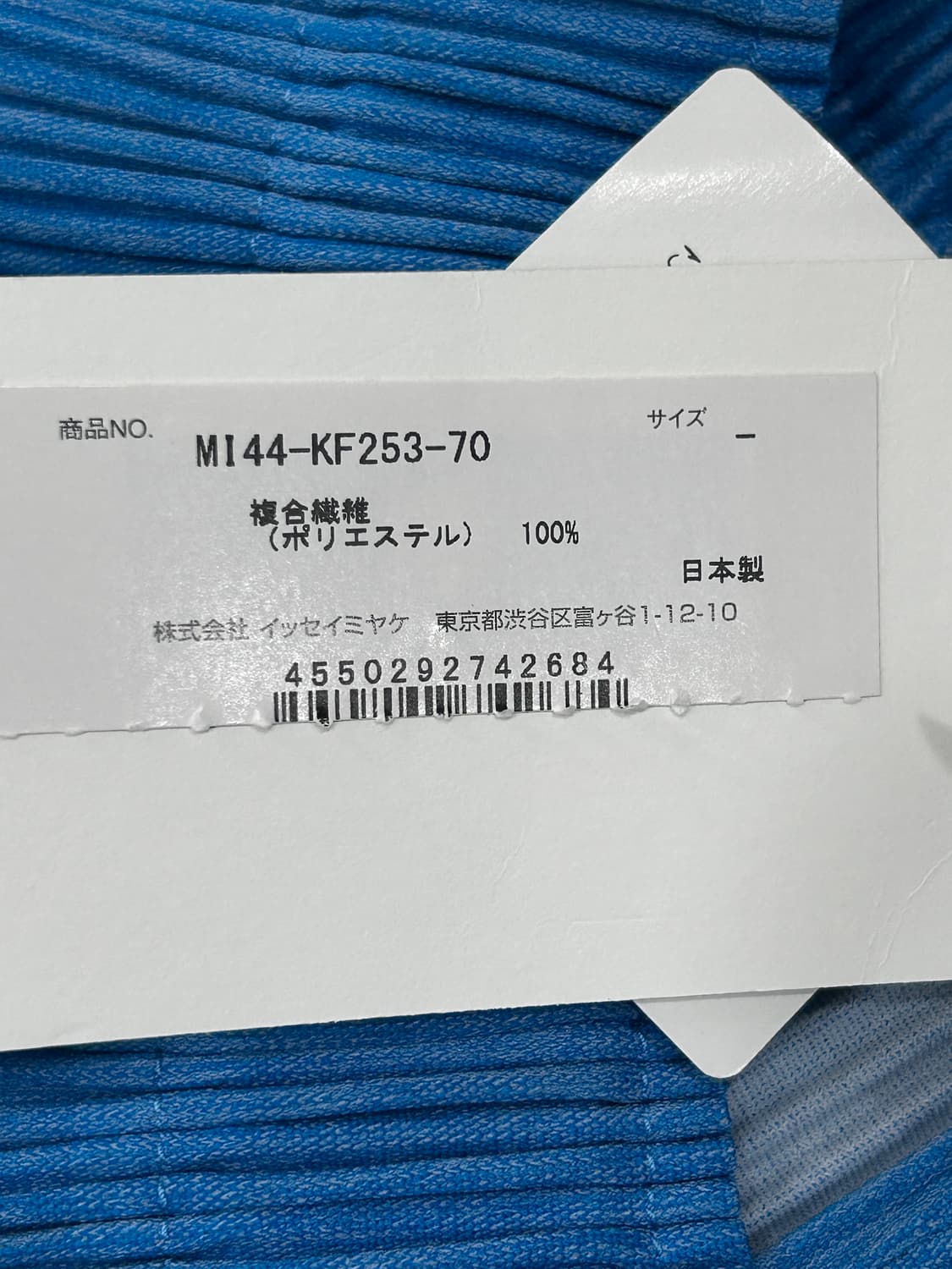 새상품  me 이세이미야케 믹스 파인 플리츠 팬츠 여성 F 상품이미지8