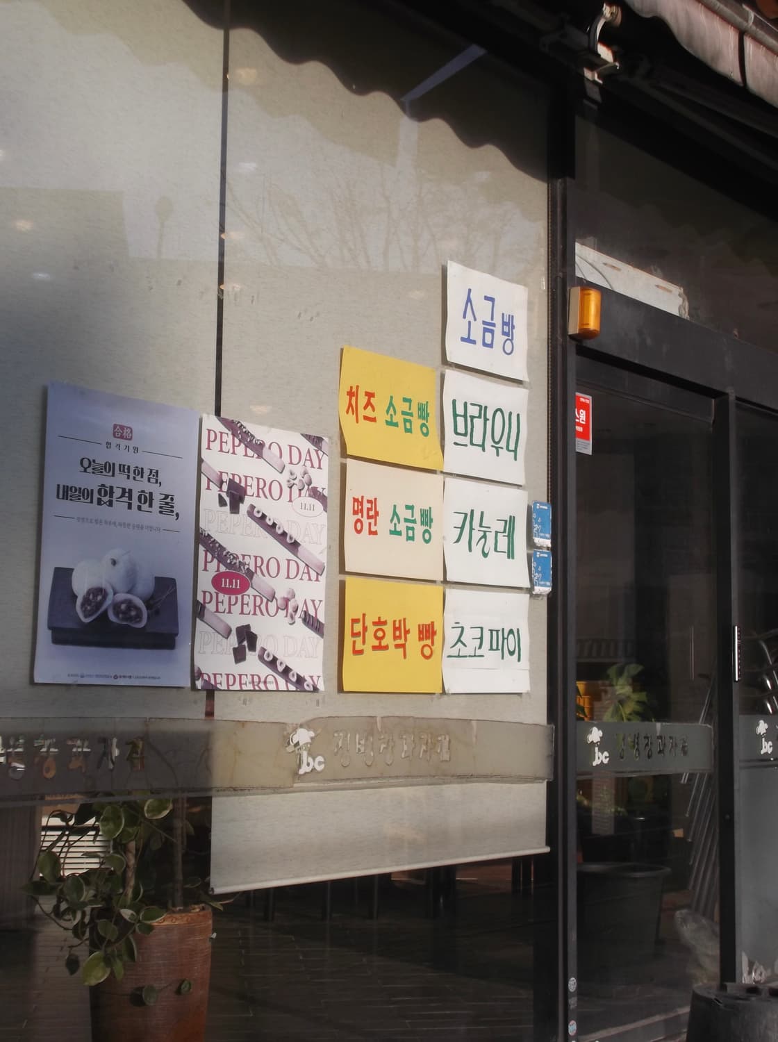(소프트포커스o/작례o) 후지필름 디카 jx660 상품이미지8