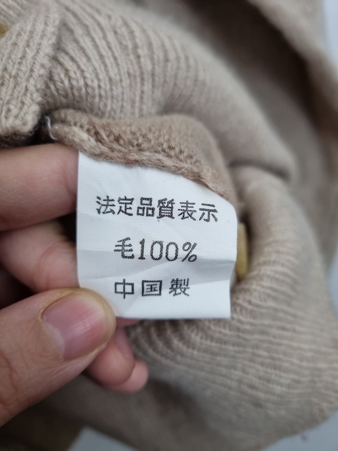 JPN 베이지 체크 가디건  상품이미지6
