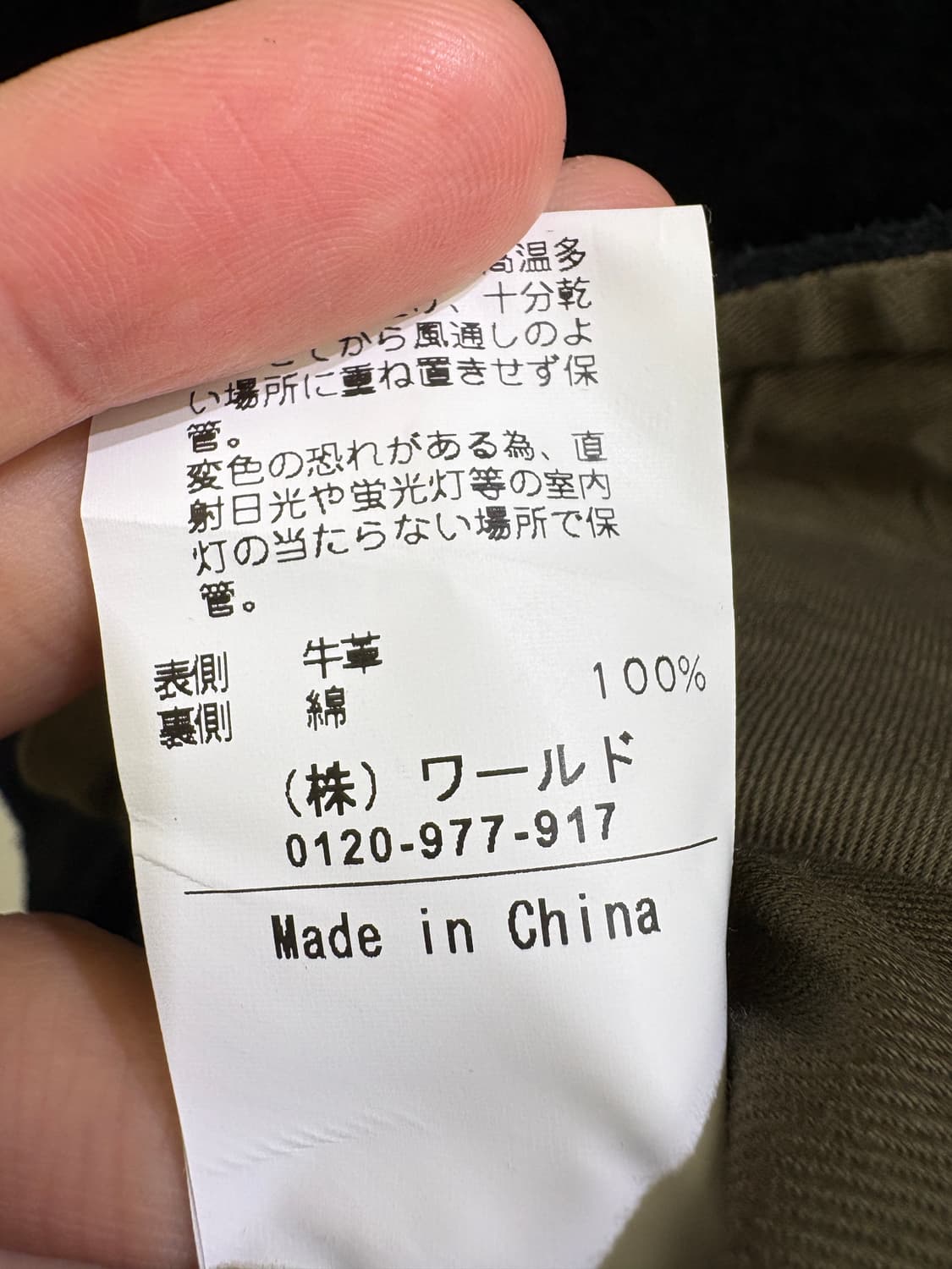 RUGGED FACTORY 레더 자켓 상품이미지7