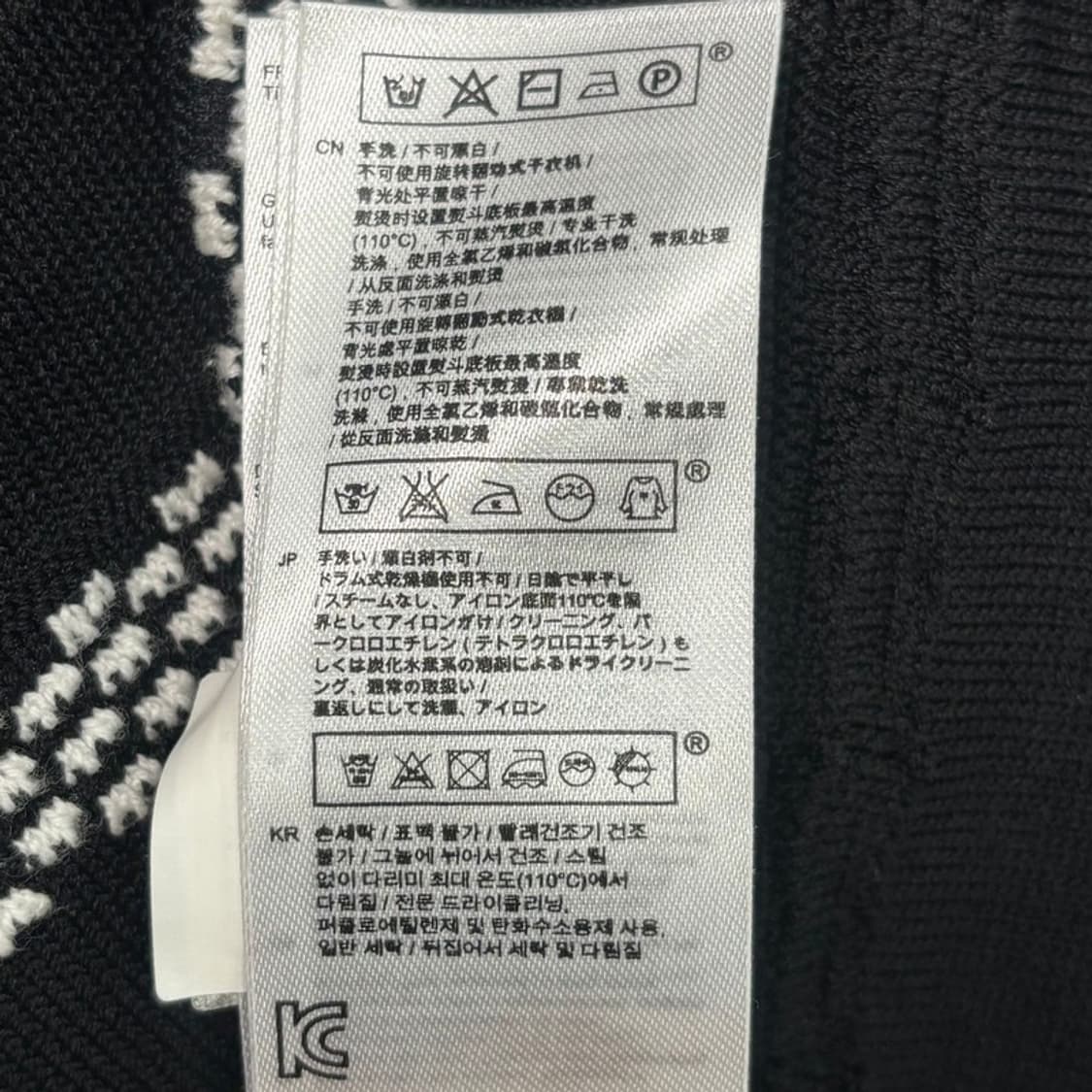 MAJE 니트 플레어스커트 1 상품이미지6