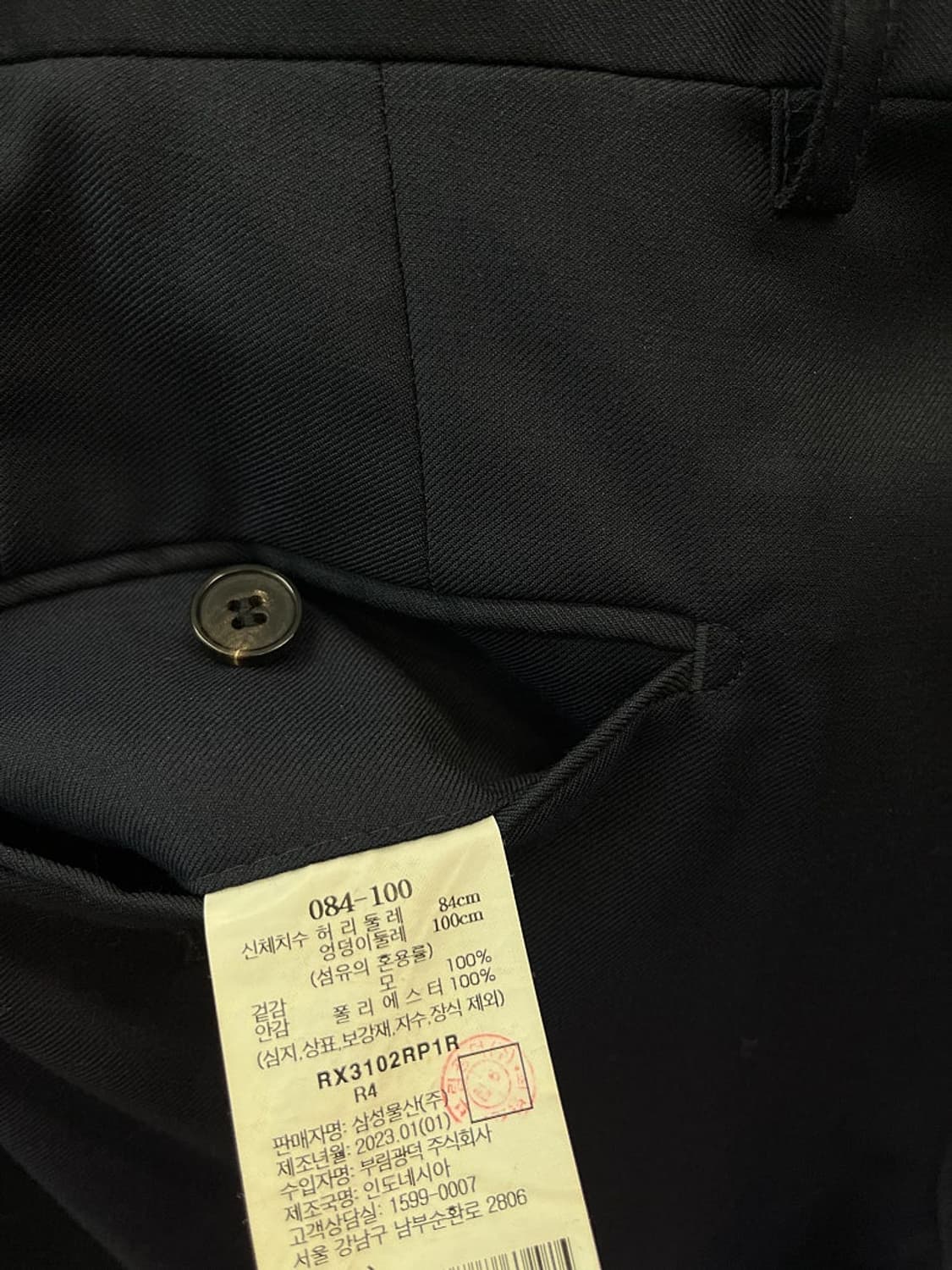 100,32) 로가디스 구아벨로 슈트  상품이미지9