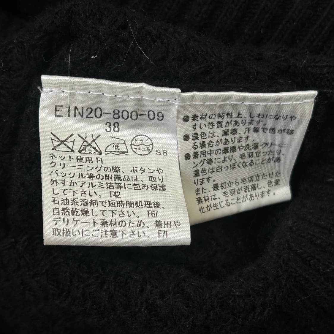 버버리 오픈 숄더 캐시미어 스웨터 상품이미지9