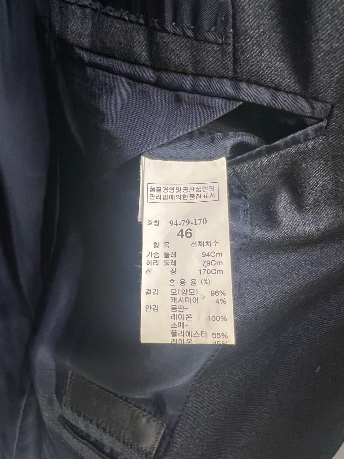 타임 옴므 제냐 원단 자켓 46 (95) 상품이미지8