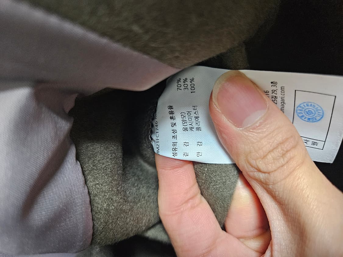 마마가리 더블 코트 캐시미어30 상품이미지5