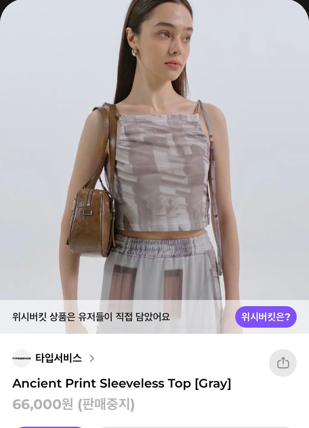 타입서비스 프린트 슬리브리스 탑 상품이미지1