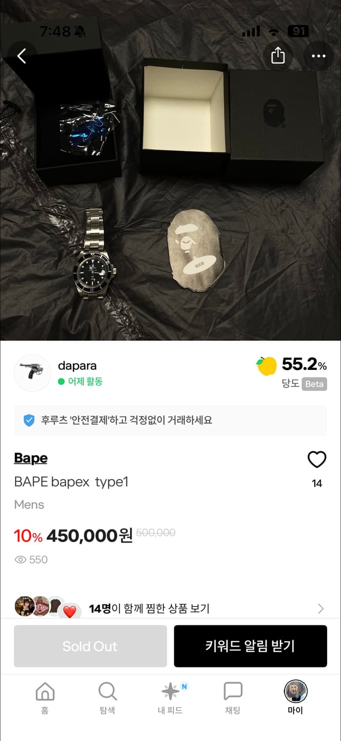 Bape Bapex Type1 상품이미지8